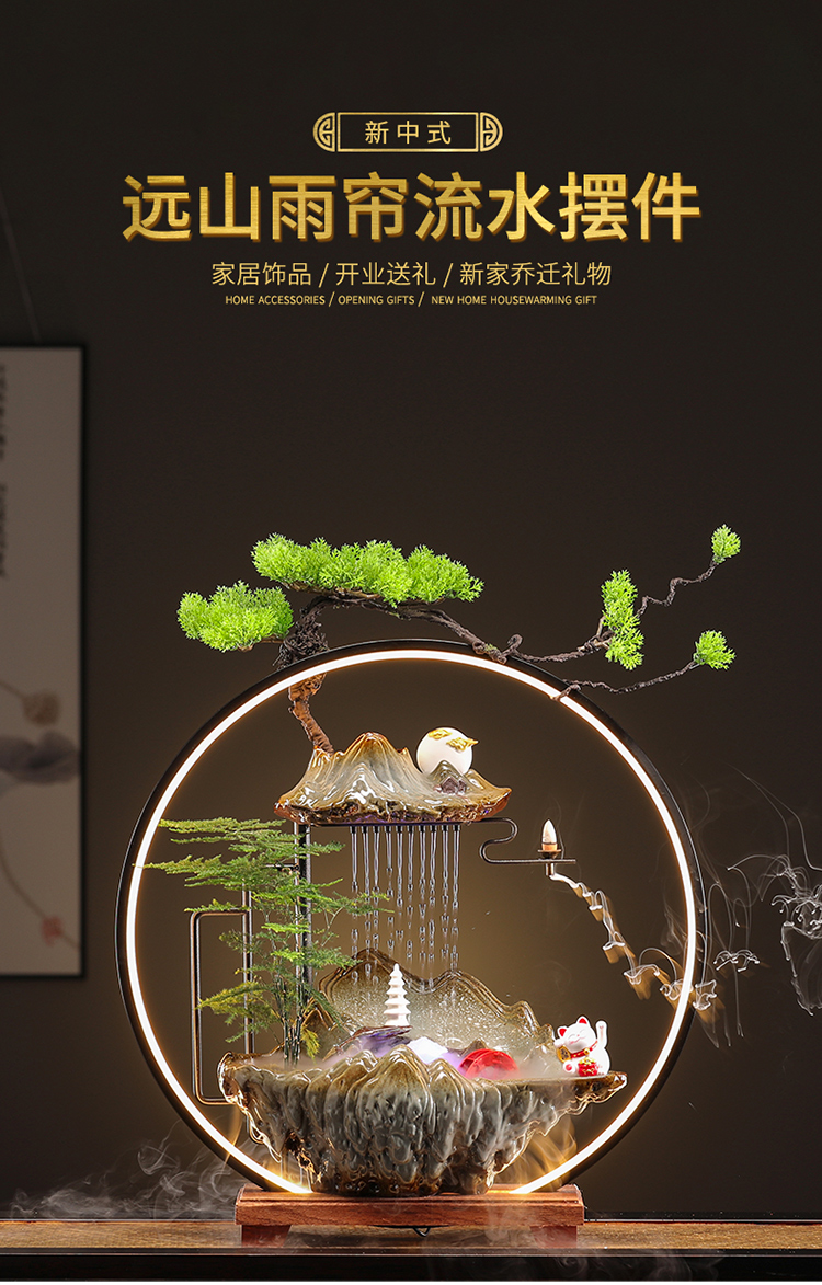 新中式流水生财摆件家居客厅循环水风水轮招