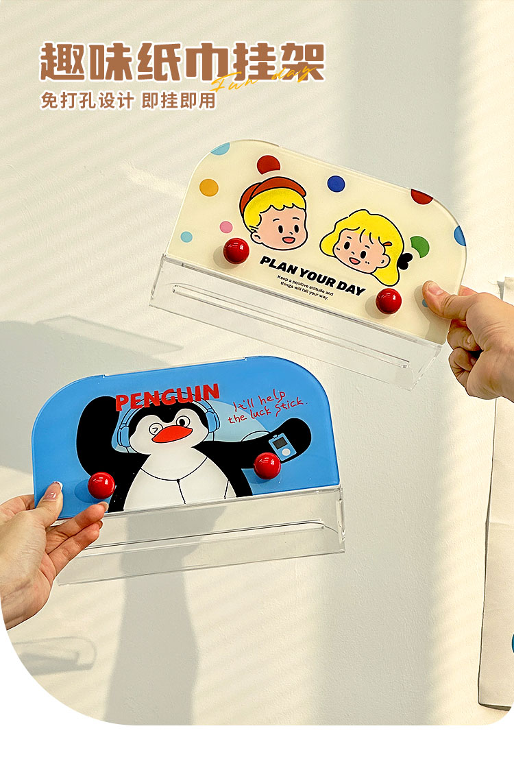 可爱镜柜下洗脸巾收纳盒纸巾盒浴室洗漱台吊